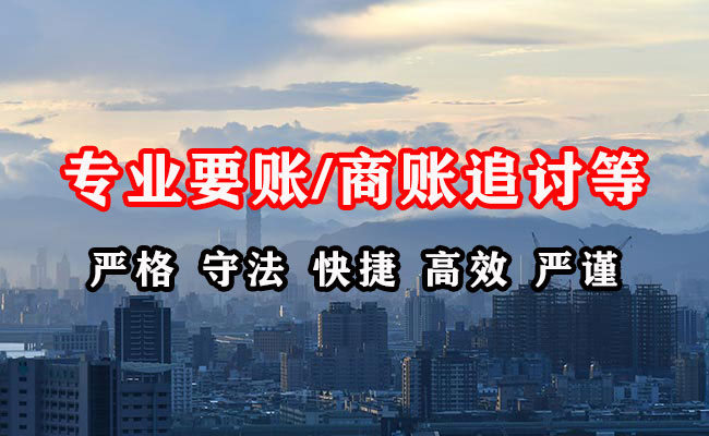 江津追债公司